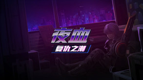 Trailer trailer thumbnail