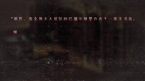 宣传片 trailer thumbnail