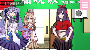 final_trailer trailer thumbnail