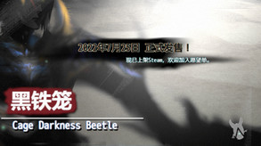 武器介绍 trailer thumbnail