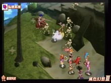 风色幻想Ⅲ宣传片 trailer thumbnail