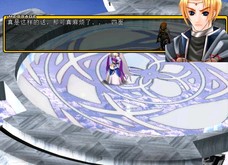 风色幻想Ⅱ:Alive宣传视频 trailer thumbnail