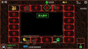 遗忘之地 trailer thumbnail