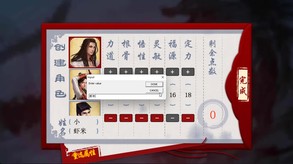 试玩 trailer thumbnail