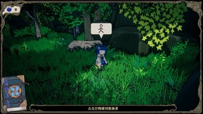 书之旅人 Story Walker trailer thumbnail