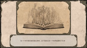 书之旅人宣传片 trailer thumbnail