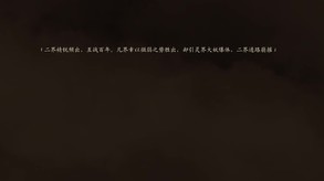 宣传1 trailer thumbnail