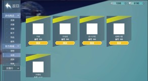 游戏操作视频 trailer thumbnail