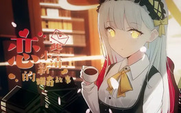 游戏OP trailer thumbnail