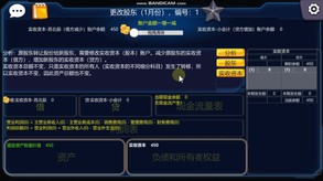 入门章节演示 trailer thumbnail