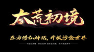 PV trailer thumbnail