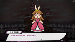 Blue Bird Land EP.2 PV trailer thumbnail