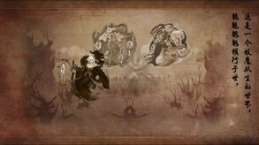 伏魔天师抢先宣传片 trailer thumbnail