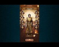 I am a senior official trailer thumbnail
