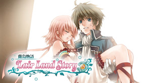PQube_Announcement trailer thumbnail