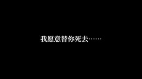 PV trailer thumbnail