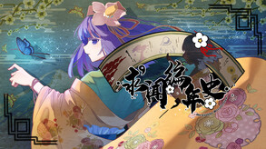 EA正式宣传PV trailer thumbnail