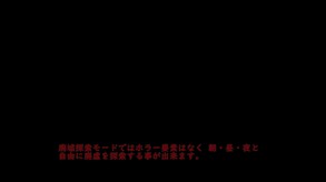 YONESAWARA_PhotoModeTrailer trailer thumbnail