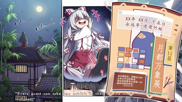 Prologue Comic trailer thumbnail