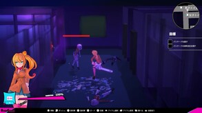 gameplay trailer thumbnail