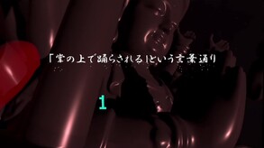 The one Danced in the Palm in VR Trailer trailer thumbnail
