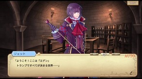 MonomagiaCantabile_prm trailer thumbnail