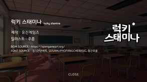 5분 선행 플레이 trailer thumbnail