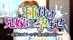 PV trailer thumbnail