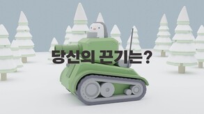 Penguin trailer thumbnail