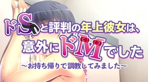 PV trailer thumbnail