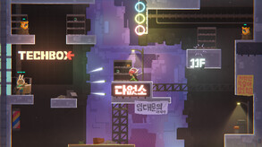 Blade Jumper Launch Trailer1 trailer thumbnail