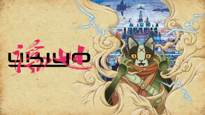 UKIYO - Official Trailer trailer thumbnail