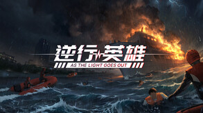 pv1 trailer thumbnail