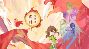 欢快对白版宣传片 trailer thumbnail