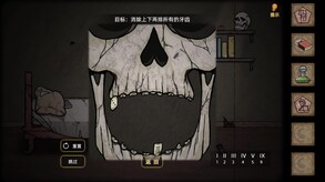 山村老屋-2 trailer thumbnail