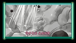 世界观 trailer thumbnail