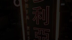 TGS Trailer trailer thumbnail