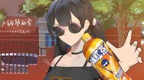 东北之夏宣传片 trailer thumbnail