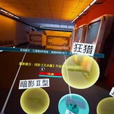 废弃超铁站 trailer thumbnail