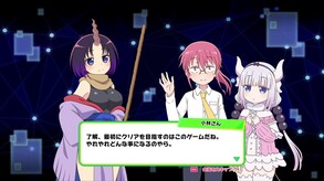 maidragon_ver1 trailer thumbnail