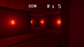 Escape_Ninja_play1 trailer thumbnail