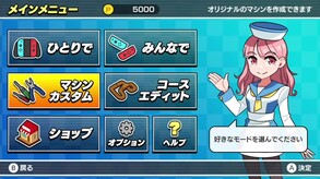 PV_JP trailer thumbnail
