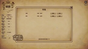 宣传片1 trailer thumbnail