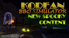 Korean BBQ Simulator Pre-Release Halloween Trailer #3 trailer thumbnail