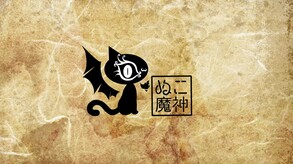 The Scarlet Demonslayer EN trailer thumbnail
