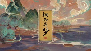 PV1 trailer thumbnail