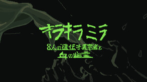trailer1_ja trailer thumbnail