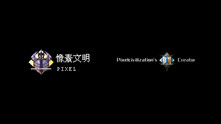 记录你的每一个周目 trailer thumbnail