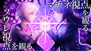 さらば劇薬 -encore- 動画 trailer thumbnail