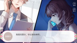 幻境恋人 trailer thumbnail